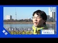 2017年 #17 プラスチックスープの海って？ | 海と日本PROJECT in TOKYO