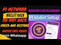 Pi Network Beware: Wallet Hack or Fake? Setup, Verify &amp; Protect Your Coins. Crypto ki yatra, picoin