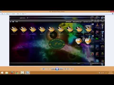 نسخة الجمال  7  86 64 باللغتين العربية والانجليزية الحلقة 359