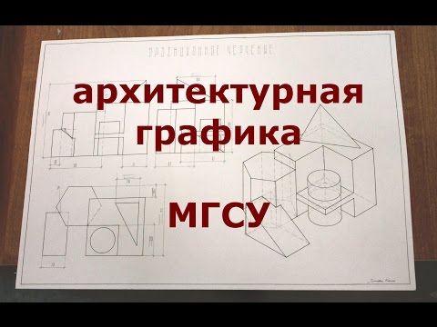 Video: MGSU Rekrutterer Til Kurs I Design Av Metallkonstruksjoner For Sivil Konstruksjon