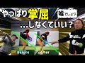 ドライバーとアイアンの振り方が一緒と言われる理由とは？大西ライオンのスイング大改造！【池袋ゴルフTV】