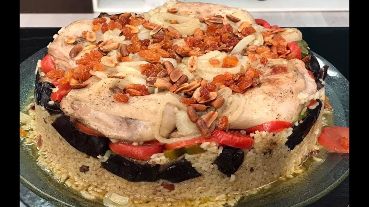 طريقة عمل مقلوبة الدجاج | الشيف سارة عبد السلام