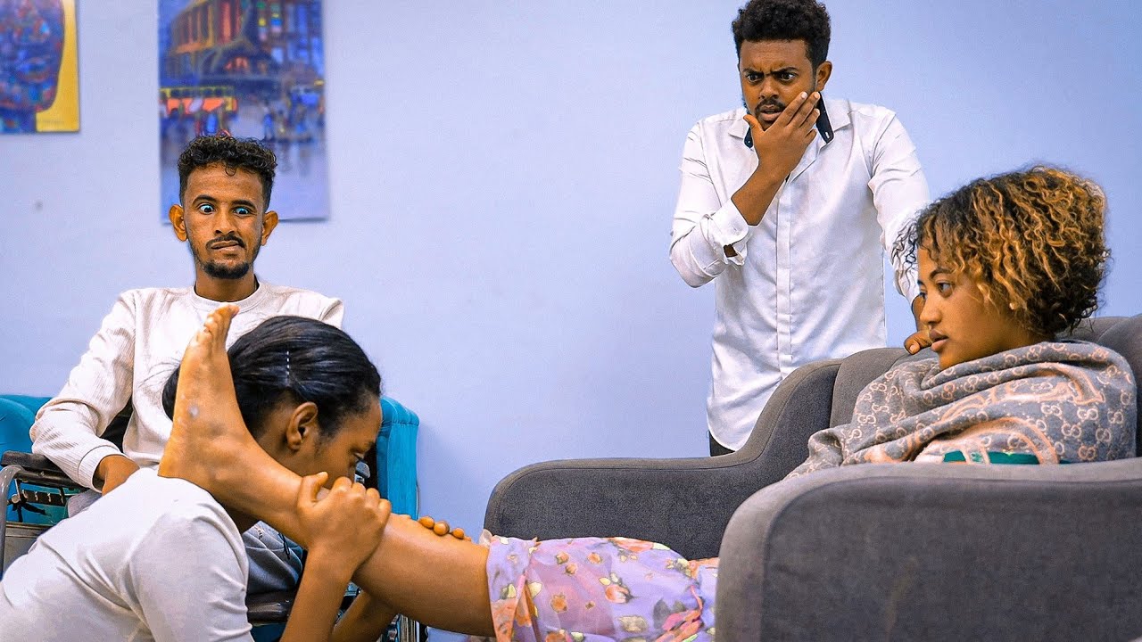 የቤት ሰራተኛዋን ባርያ አድርጋ የምትገዛዉ ሴት (ሚካያ ክፍል 2)