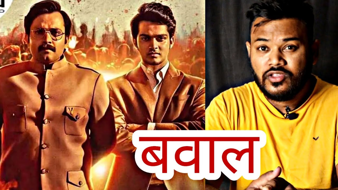 Vijayanand Movie Hindi Trailer Reaction by Urvesh Indian | Pan India Kannada Movie