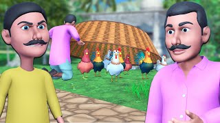 चिकेन चोर हिंदी नैतिक कहानी || Chicken thief hindi cartoon video by chulbul tv