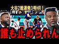 【大谷翔平】敵地騒然の豪快3号!2戦連発でイチロー氏超え…41戦連続出塁達成にレジェンド驚愕…【海外の反応】