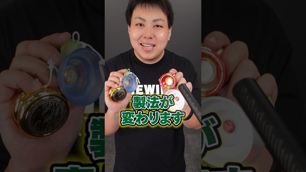 How to make a yoyo🪀🤔 #rewind #yoyo - YouTube