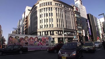 2013 銀座4丁目交差点　東京都中央区