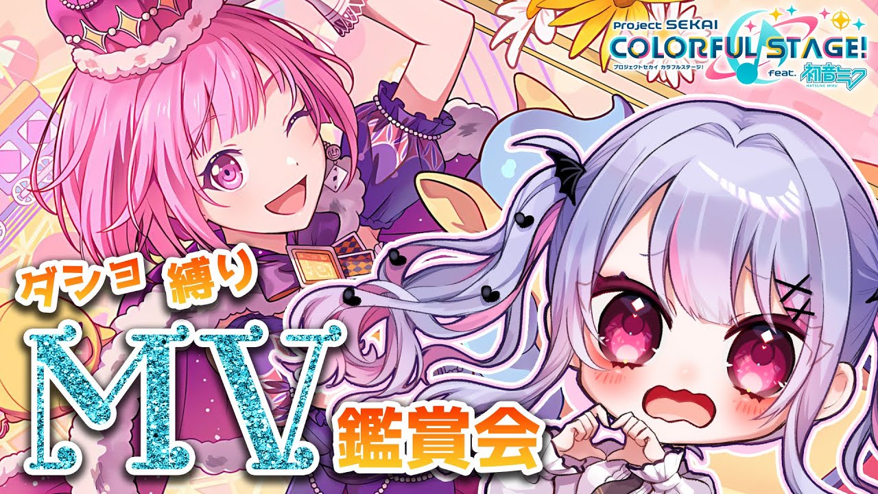 Aワンピース　リボーン　○マ　テイルズ　幽遊白書　プロセカ　ツバサ　等まとめ売り ワンダーランズ×ショウタイム 11th Single発売決定！法人別特典情報