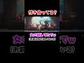 【ゼンゼロ】アストラとアキラって付き合ってる?