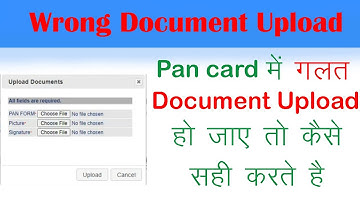 Pan card में  wrong Document upload हो जाए तो कैसे ठीक करे|| Galat doc. upload hone par kya kre