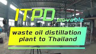 Mini Small 1Ton Waste oil to diesel recycling refinery machine to#thailand เครื่องรีไซเคิลน้ำมันเสีย