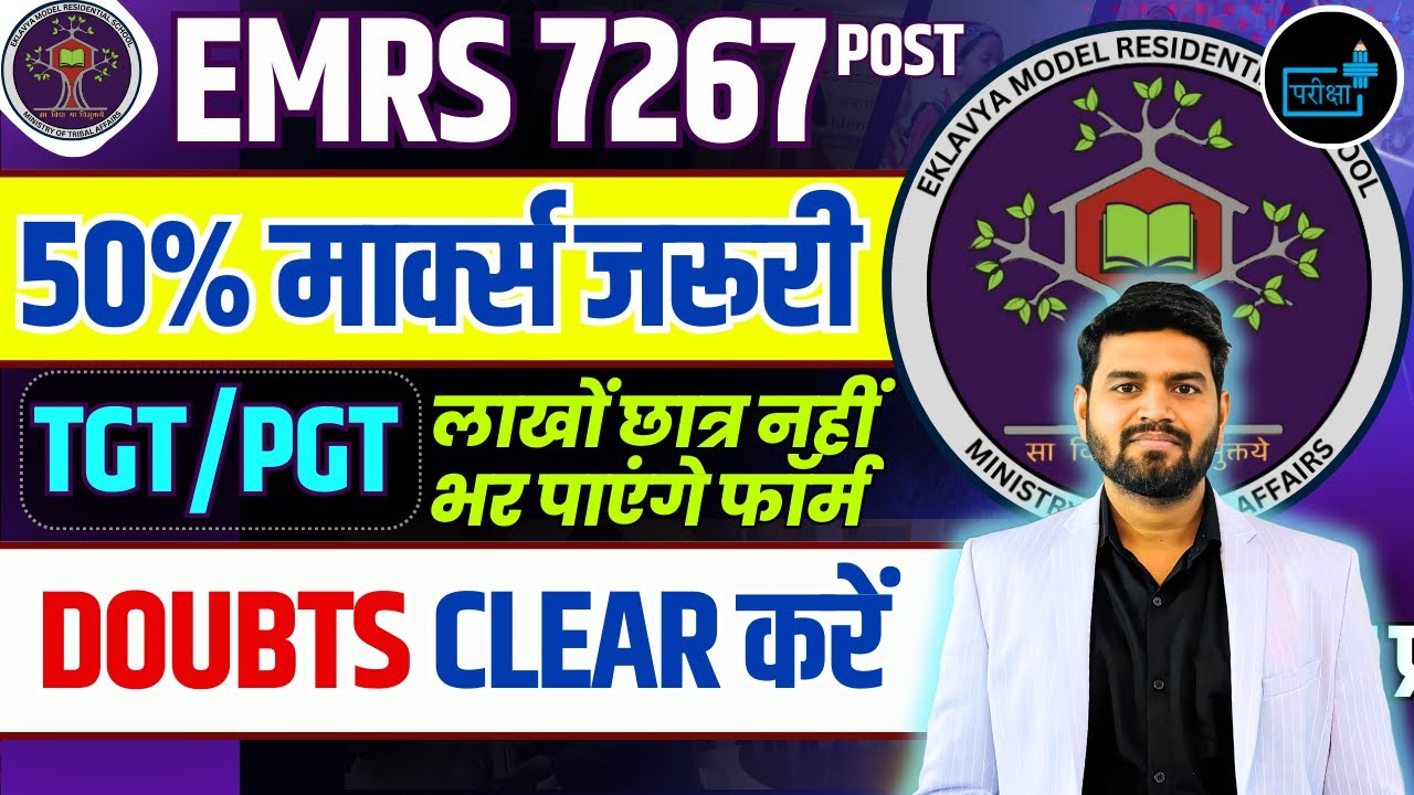 EMRS TGT PGT NEW VACANCY CRITERIA, 50 % OVERALL OR INDIVIDUAL, EMRS FORM FILLING, EMRS NEW VACANCY