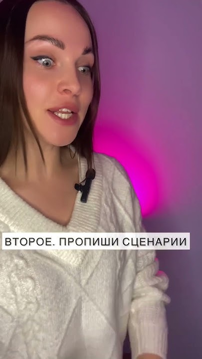 Три элемента для создания рилс - YouTube