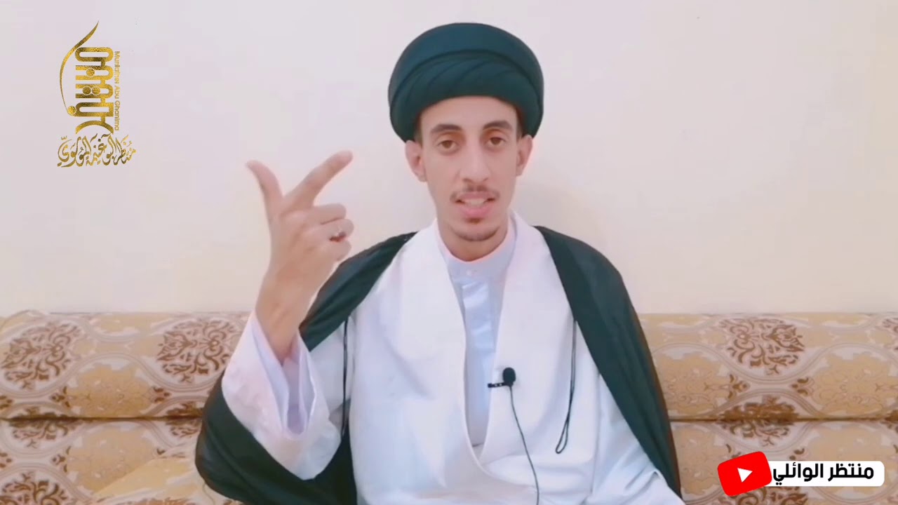 شرح منهاج الصالحين ح (٧) || سيد منتظر آلبوغنيمه الموسوي