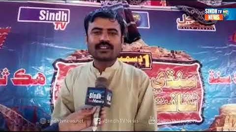 Kot Ghulam Muhammad Culture - Package - Sindh TV News