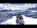 War Thunder: МОРСКИЕ АБ - ИТАЛИЯ, КУПИЛ VAS 201