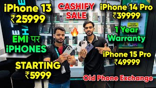Biggest iPhone Sale Ever 🔥| Cheapest iPhone Market  | Second Hand Mobile  iPhone 17 iphone16 Pro 