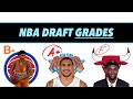 DRAFT GRADES for the 2020 NBA DRAFT - 2020 NBA Draft Winners and Losers