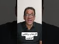 أحمد دسوقى وراها حدوتة الباز أفندي دسوقي قرآني دين قرآني إسلام فلسفة الخلق فلسفة الوجود 