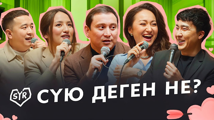 ҚАЙРАТ ӘДІЛГЕРЕЙ, БАҚЫТ ТҰРМАН | СЫР #6 | Жансайка мен Дико, Гала