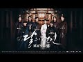 Moon lovers  scarlet heart ryeo episode 7 eng sub