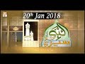 Watch Seerat Un Nabi (S.A.W.W) - Topic - Aurat Ka Maqam - ARY Qtv Online In HD