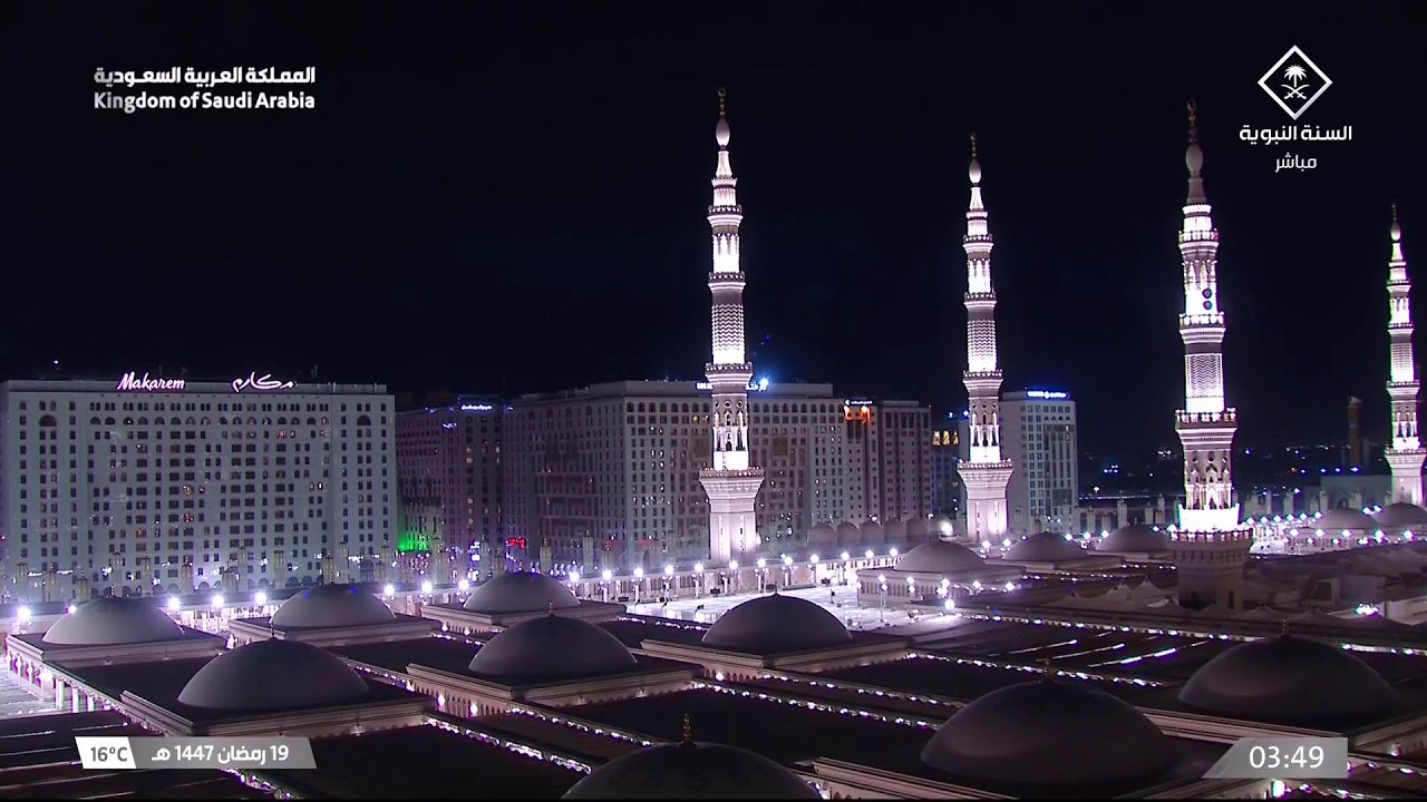 🔴 Madina Live Tv Online 24/7 | بث مباشر || قناة السنة النبوية Madinah Live Today HD