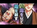 【漫画】毒をもって毒を制す。スクイ和尚がついに動く....【特殊能力】
