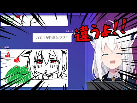 Album Compilation Gathering The Best Hololive Artists And Playing With Gartic Phone Shirakami 