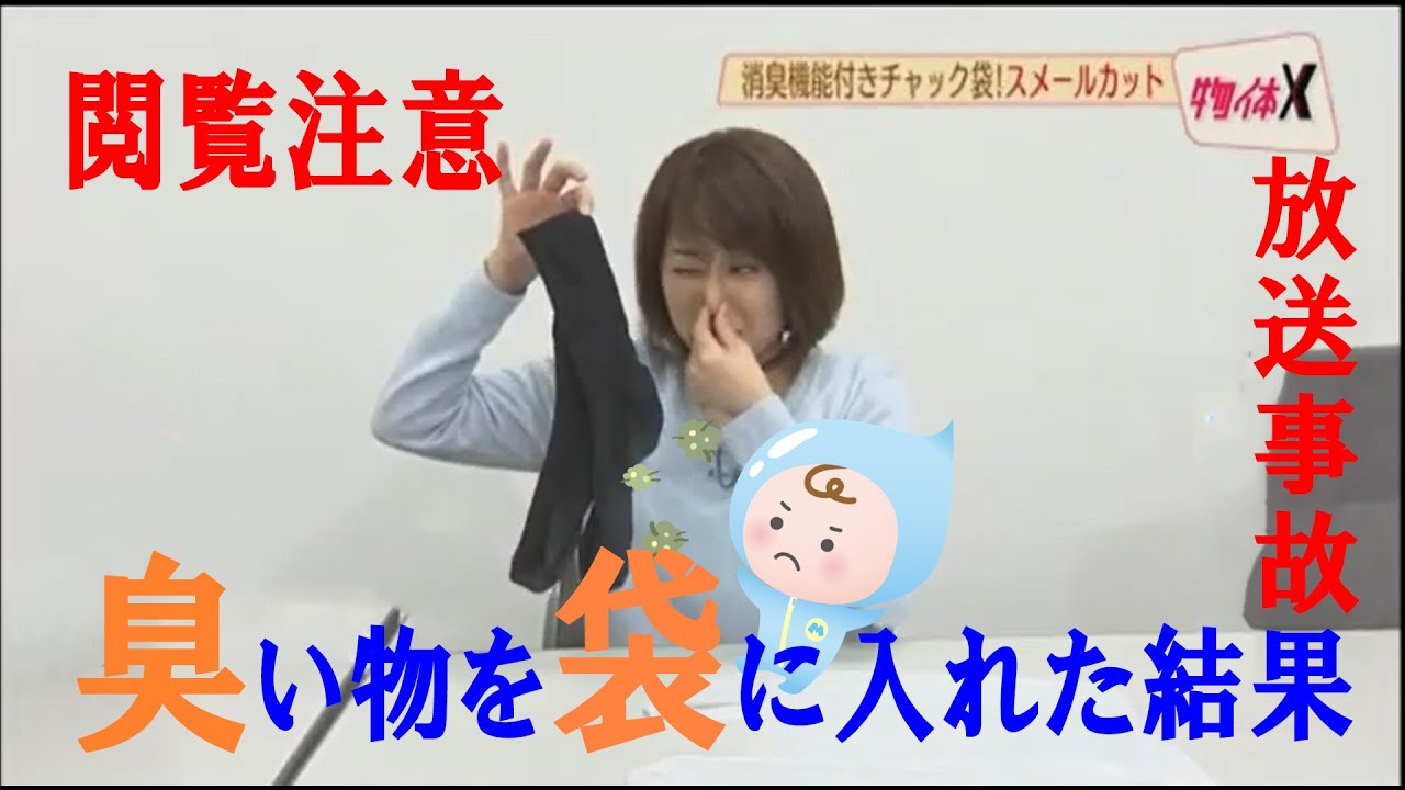 ビニール袋、チャック袋、OPP袋の格安販売【袋の達人屋】