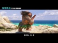 《海洋奇緣》中文版主題曲 - A-Lin〈海洋之心〉 Official Music Video