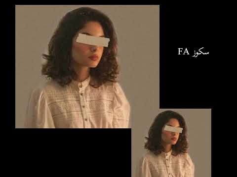 اغاني لو صابره بطيء تعديل مميز