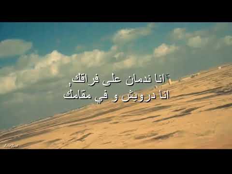احمد كامل أغنية كان في طفل مسافر في الطريق وحدك حالة واتس