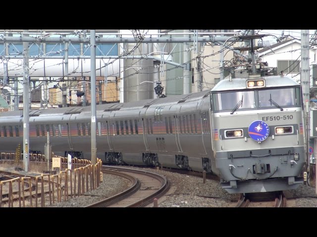 EF510-510牽引 寝台特急カシオペア号 2016.2.18 - YouTube
