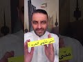 مشعل النامي | متى تنتهى الحرب ؟