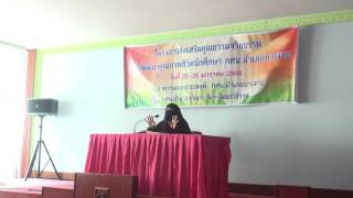 ส่งเสริมคุณธรรม จริยธรรม 7 ก.พ. 60 ณ กศน. บาเจาะ นธ. โดย Ustazah Fatimah khalid