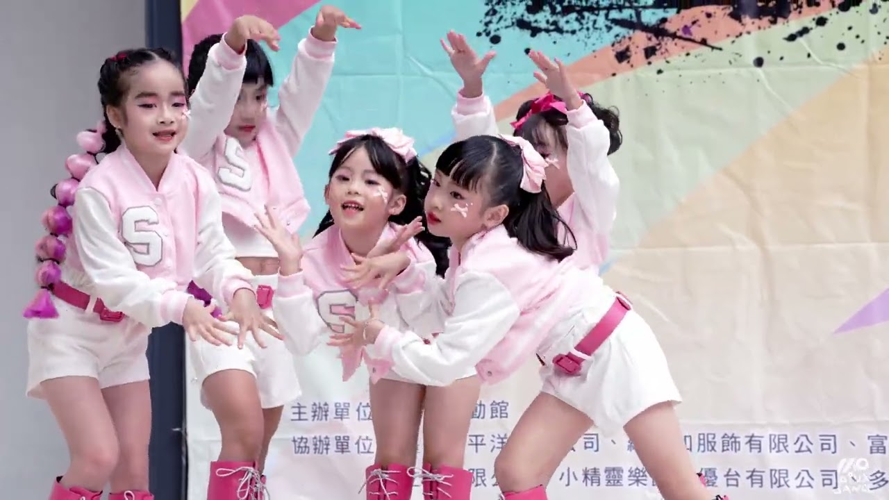 114 魅力盃 全國流行MV舞蹈大賽 |  幼兒組冠軍 SL林家小妹 kpop 熱舞
