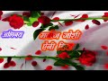 Full Garhwali Film Video 