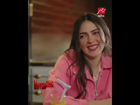 كوبرا سيكا وغرام