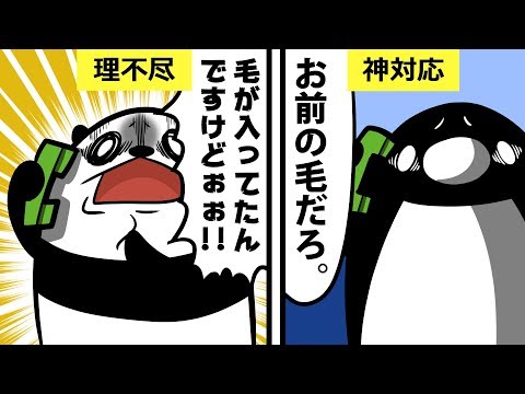 面白動画 テイコウペンギン ブラック企業で働くゆるふわ動物から雑学を学ぶ 高校生新聞オンライン 高校生活と進路選択を応援するお役立ちメディア
