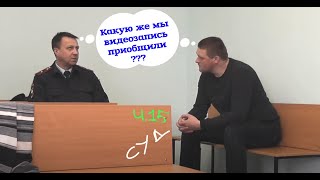 🔥 #СКАЗОЧНЫЙ НАЧАЛЬНИК #ГИБДД - властелин времени и судеб  ч.15 #osatv #спирин #сапожников #суд