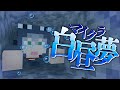 14 マイクラ白昼夢 隠し通路の先には血濡れた部屋 日常組 14 マイクラ白昼夢 隠し通路の先には血濡れた部屋 日常組