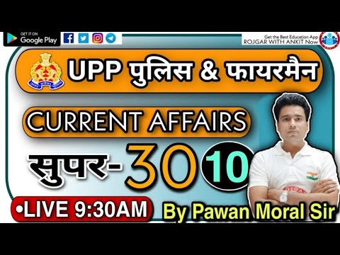 JAILWARDER\FIREMAN-CURRENT AFFAIRS:-SUPER 30_CLASS-10_BY PAWAN MORAL SIR_@09:30 AM_UPP JAILWARDER ||