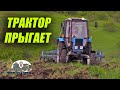 Трактор Мтз 82.1 прыгает на культиваций пахоты культоватором КПС-4