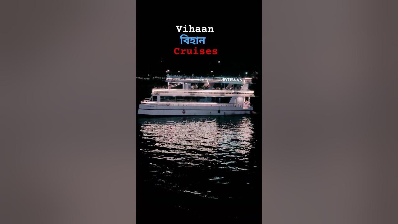 vihaan cruise goa Panjim family dinner cruise #youtube #sort #yt shorts #shorts #vailel video