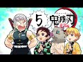 テレビアニメ「鬼滅の刃」遊郭編 次回予告第五話