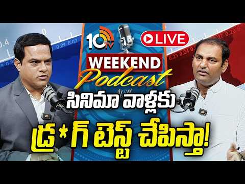 LIVE: UNFILTERED PODCAST with Jadcherla MLA Anirudh Reddy | అనిరుధ్‌ రెడ్డి జడ్చర్ల ఎమ్మెల్యే |10TV - 10TVNEWSTELUGU