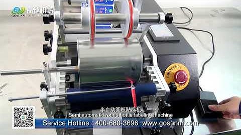 semi automatic round tin can wrap labeling machine 41300 -GOSUNM