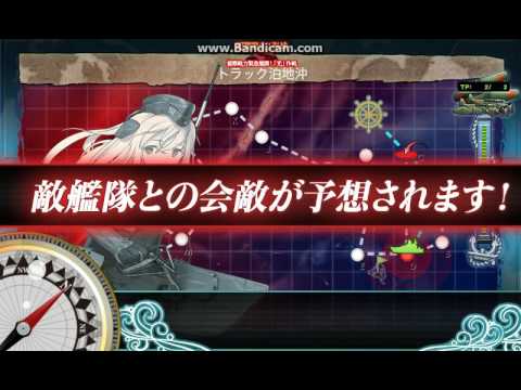 艦これ　2017冬イベント【偵察戦力緊急展開！「光」作戦】E－3 輸送作戦